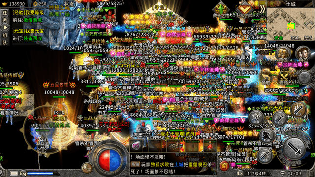 2026致富秘籍，顶级传奇SF隐藏经济系统，散人如何日入百万金币？