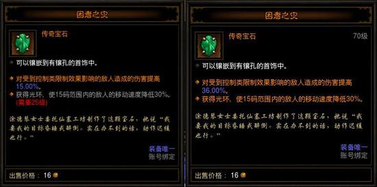 暗黑3国服2026赛季开荒速刷攻略,如何高效获取传奇装备并优化角色养成? 暗黑3国服2026赛季开荒速刷攻略,如何高效获取传奇装备并优化角色养成?