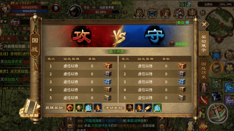 新英雄年代类型终极攻略，2026年如何成为游戏传奇？