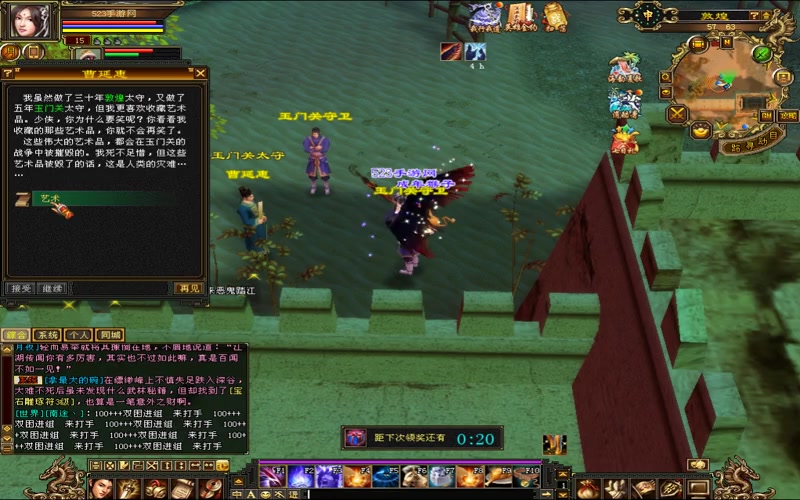 新天龙八部2026，如何高效升级与选职业？独家实战秘籍大揭秘！