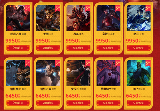 2026英雄联盟五一活动终极攻略，如何高效刷满稀有皮肤与代币奖励？