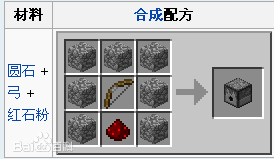 我的世界发射器类型全解，神级红石装置从入门到精通