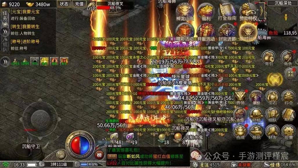 2024年传奇私服爆款指南，如何零风险畅玩高爆率复古版？