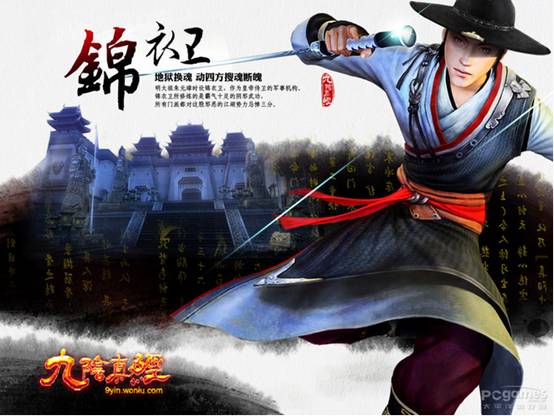 九阴真经锦衣卫三内终极攻略，属性搭配如何引爆战力？实战解析与技巧大全