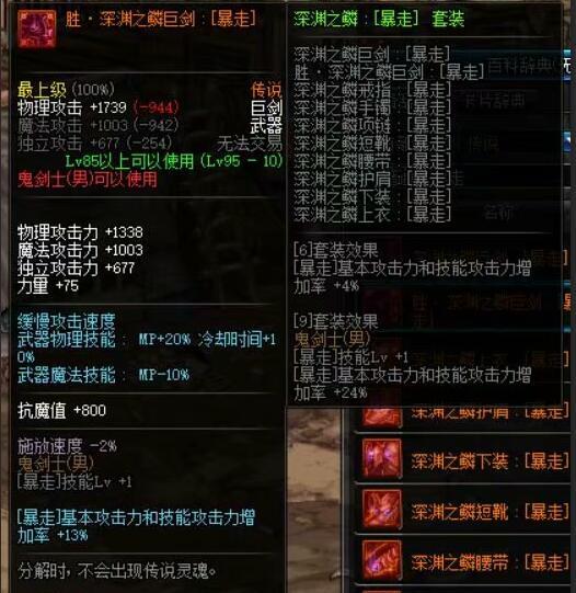 九仙传奇渡劫期卡关？2026年修为暴涨三大禁术实测