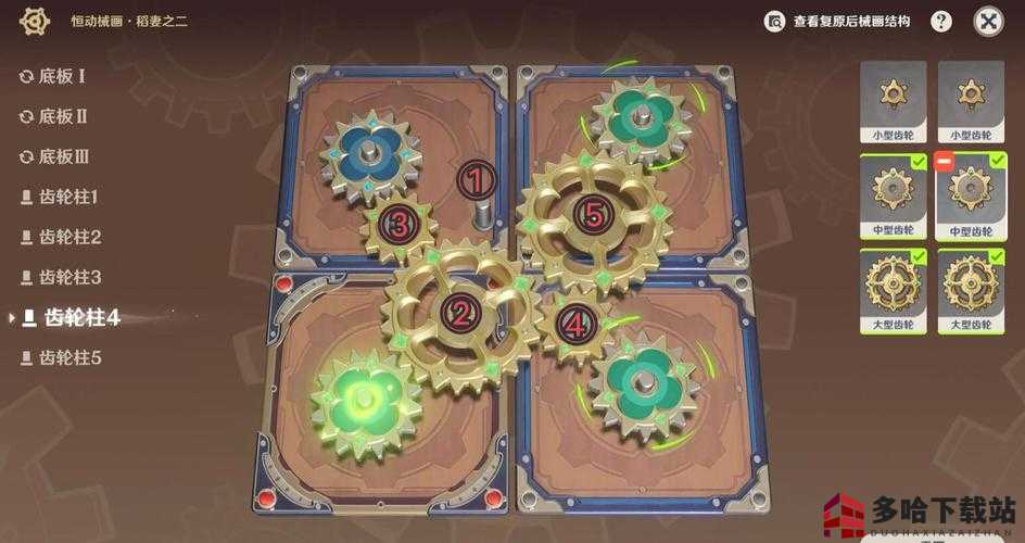 原神恒动械画终极突破，2026年高效通关秘籍与实战全解