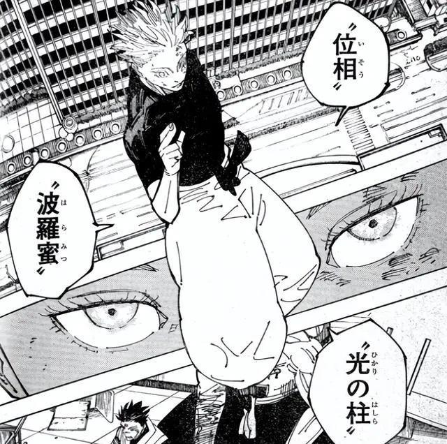 五条悟战败惨死是必然还是剧情杀？深度拆解玩家痛点与破局之道