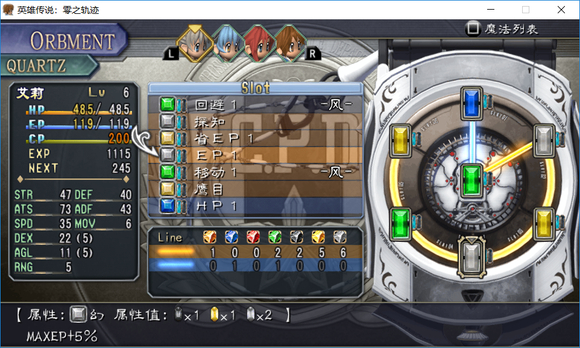 空之轨迹战术导力器零失误攻略,如何打造碾压噩梦难度的终极回路? 空之轨迹战术导力器零失误攻略,如何打造碾压噩梦难度的终极回路?