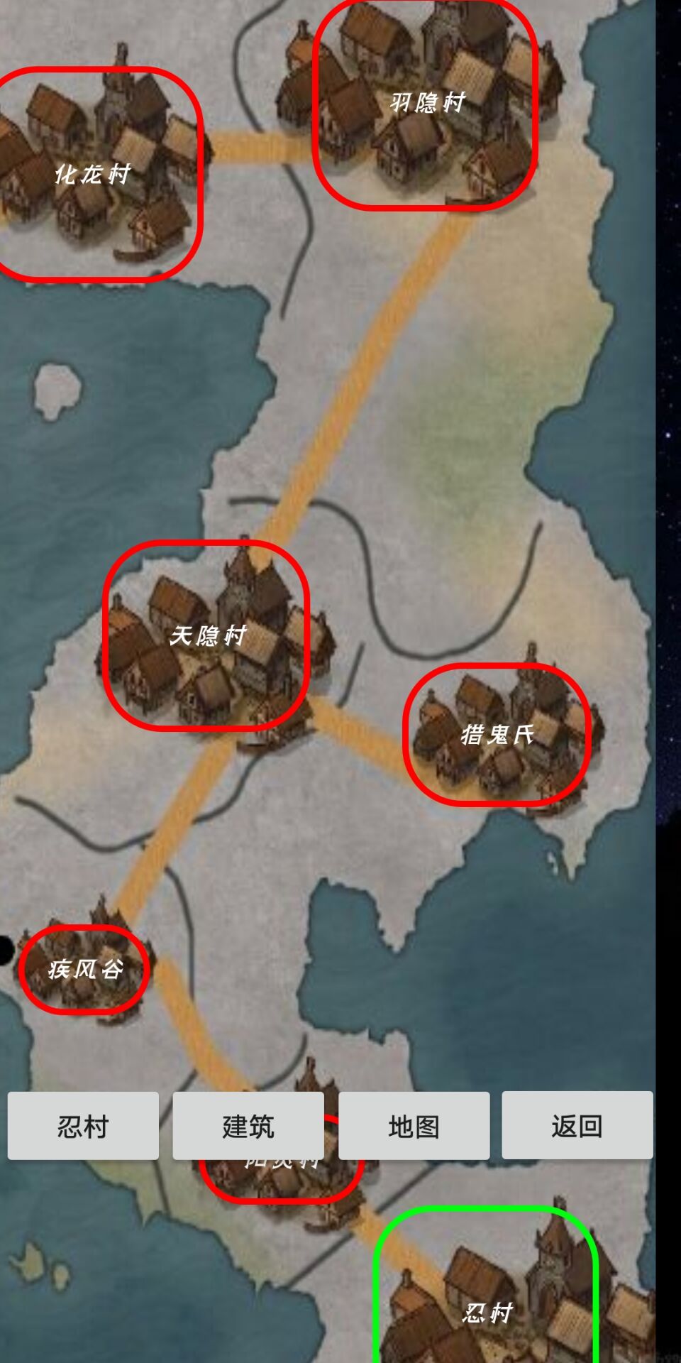 忍者村类型有哪些？2026年权威攻略揭秘建设与战斗核心策略