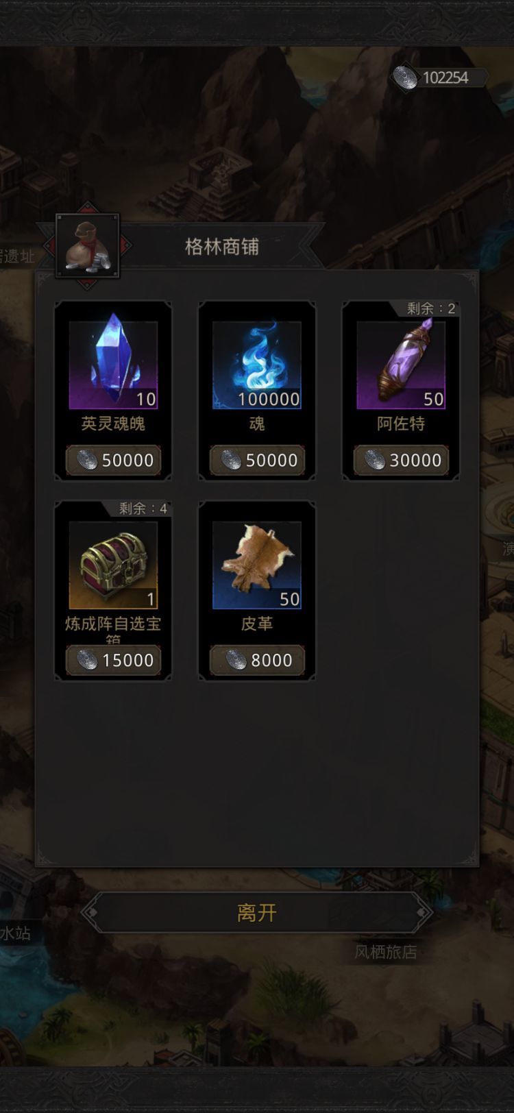 零氪玩家如何在风云再起浩劫中逆袭？顶级资源分配策略揭秘