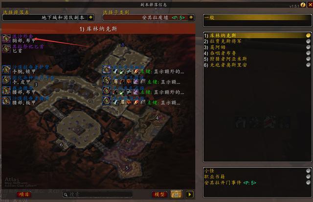 安其拉废墟终极挑战，2026年最新团队秘籍与稀有掉落深度解析