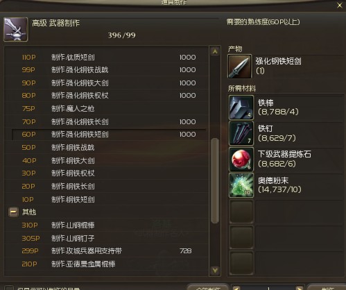 永恒之塔官网任务全解，从日常到史诗，如何高效攻克关键节点？