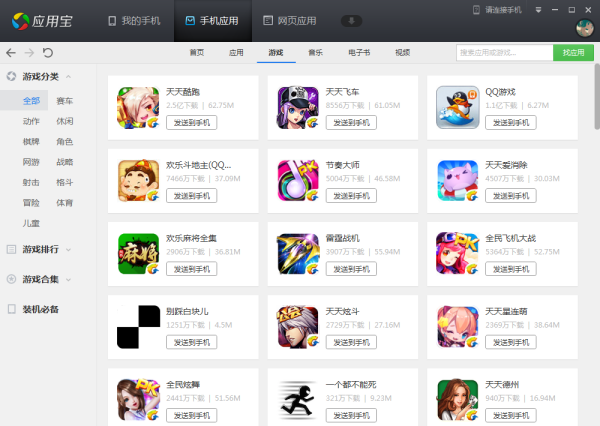 传奇客户端老版本下载终极指南,2026安全获取与兼容性破解法 传奇客户端老版本下载终极指南,2026安全获取与兼容性破解法