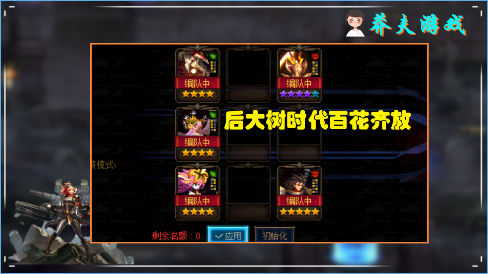 冒险岛骑士团五大职业终极技能树解析，2026年新版加点避坑指南