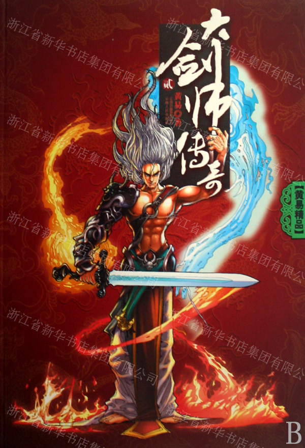 大剑师传奇冷门神作终极指南,PC/安卓双端完美运行全攻略 大剑师传奇冷门神作终极指南,PC/安卓双端完美运行全攻略