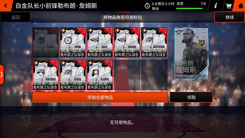 CFPL全明星赛2026，如何解锁隐藏技巧与粉丝专属福利？