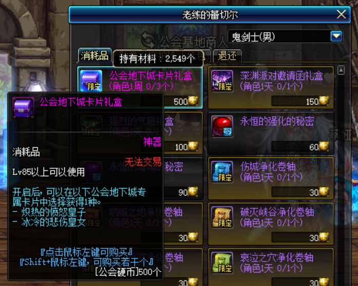 斗战神会员类型深度剖析，2026年玩家如何解锁顶级特权与省钱秘籍？