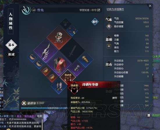 问道1.36版本职业怎么选？2026最强流派打造与资源速通指南