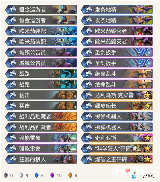 皇族vspe卡组制霸天梯？三分钟解锁高阶玩家密不外传的战术手册