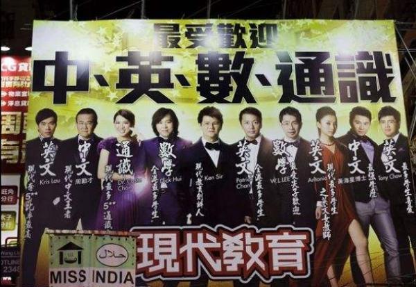 双减下的天价家教，住家教师月薪3万+，如何成为教育圈的隐形富豪？