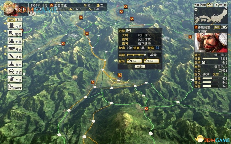 2026实战复盘信长之野望14高阶战术，战国霸业进阶攻略与破局精髓