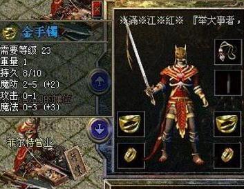 2026年最爽传奇私服是复古微变?老玩家实测三大神服推荐! 2026年最爽传奇私服是复古微变?老玩家实测三大神服推荐!