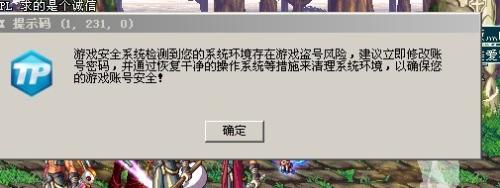 DNF停服风暴,2026年玩家如何应对账号丢失危机与寻找替代? DNF停服风暴,2026年玩家如何应对账号丢失危机与寻找替代?