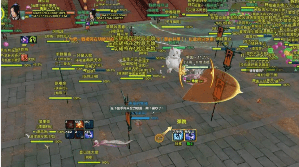 剑网3番外之四海流云，2026年独家通关秘籍与深度玩法解析