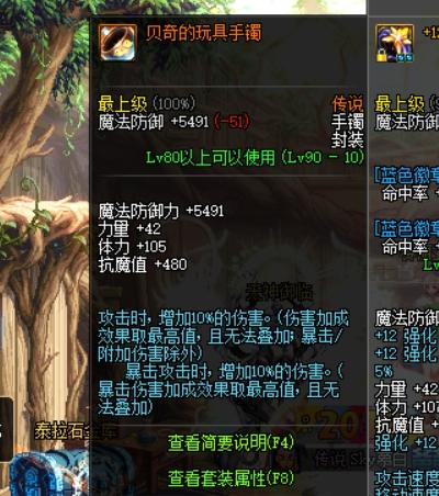 冰翎专辅如何选？2026版本申鹤圣遗物终极搭配指南