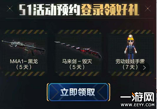 2026年CF占卜活动全攻略，高效策略助你夺取稀有装备！