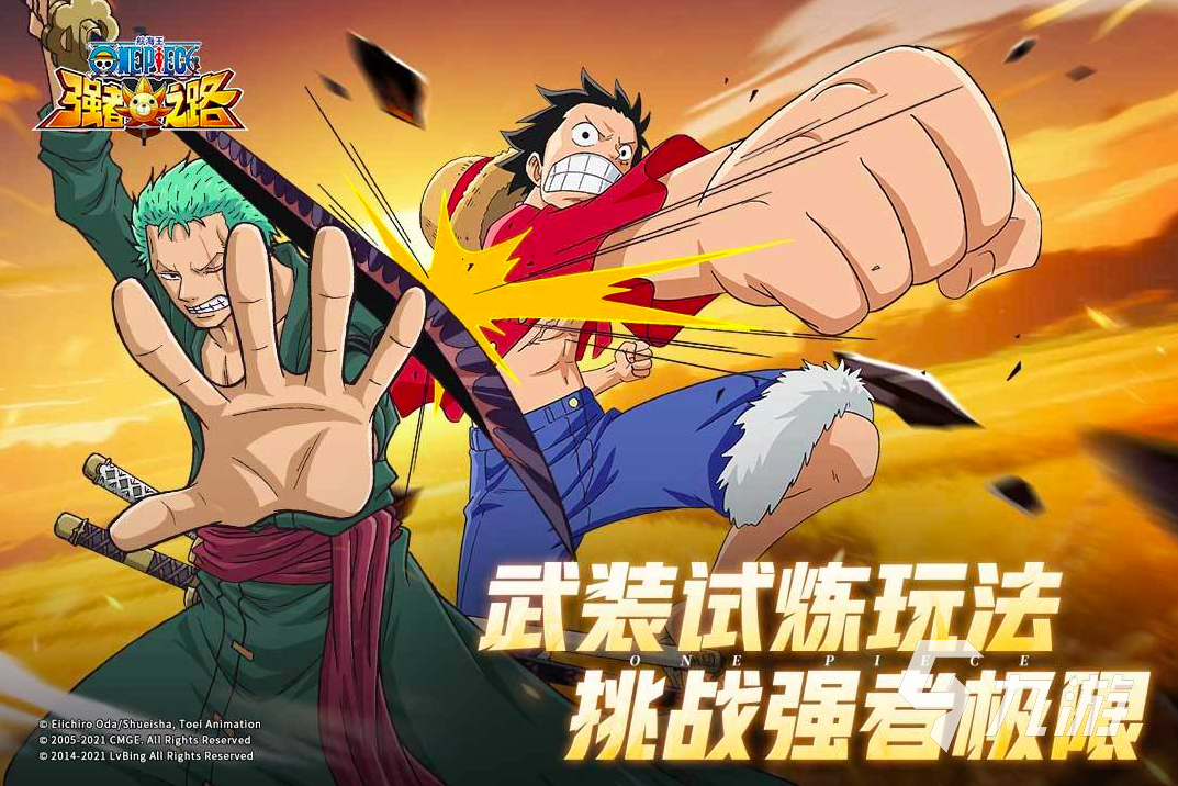 2026年海贼王燃烧热血，解锁隐藏角色与连招大师终极指南