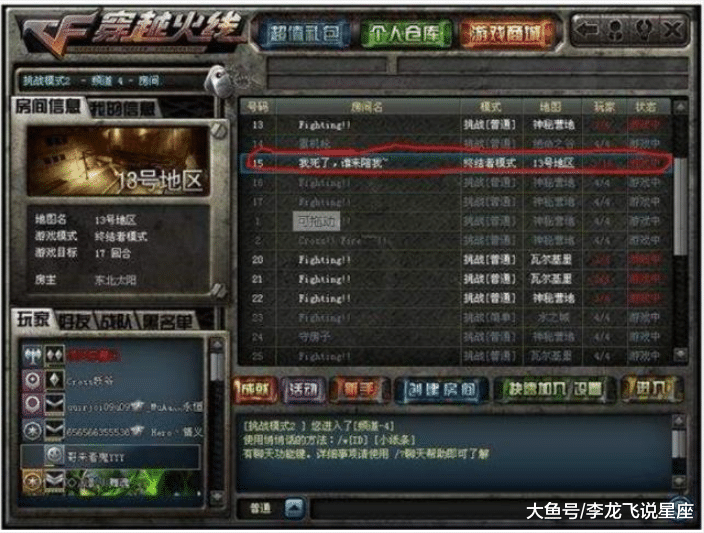 2026年CF春节抢红包类型终极攻略，如何抢到稀有道具与高效提升胜率？