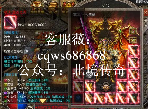 传奇归来究竟算传奇私服还是正版?玩家必看这4点核心差异! 传奇归来究竟算传奇私服还是正版?玩家必看这4点核心差异!