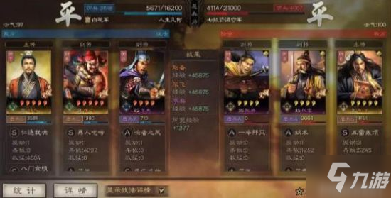 单机三国手游开荒期必看！顶级玩家私藏的武将养成与资源速通秘籍