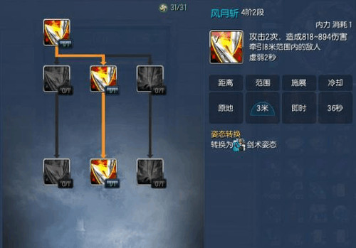 剑灵剑士天赋如何选?2026年PVE与PVP顶级加点策略实战解密 剑灵剑士天赋如何选?2026年PVE与PVP顶级加点策略实战解密