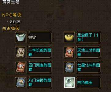 龙苑千年类型如何逆袭2026新版本？权威攻略解密隐藏机制与实战突破