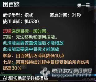 血牛加点终极指南，2026年热门需求与实战生存策略