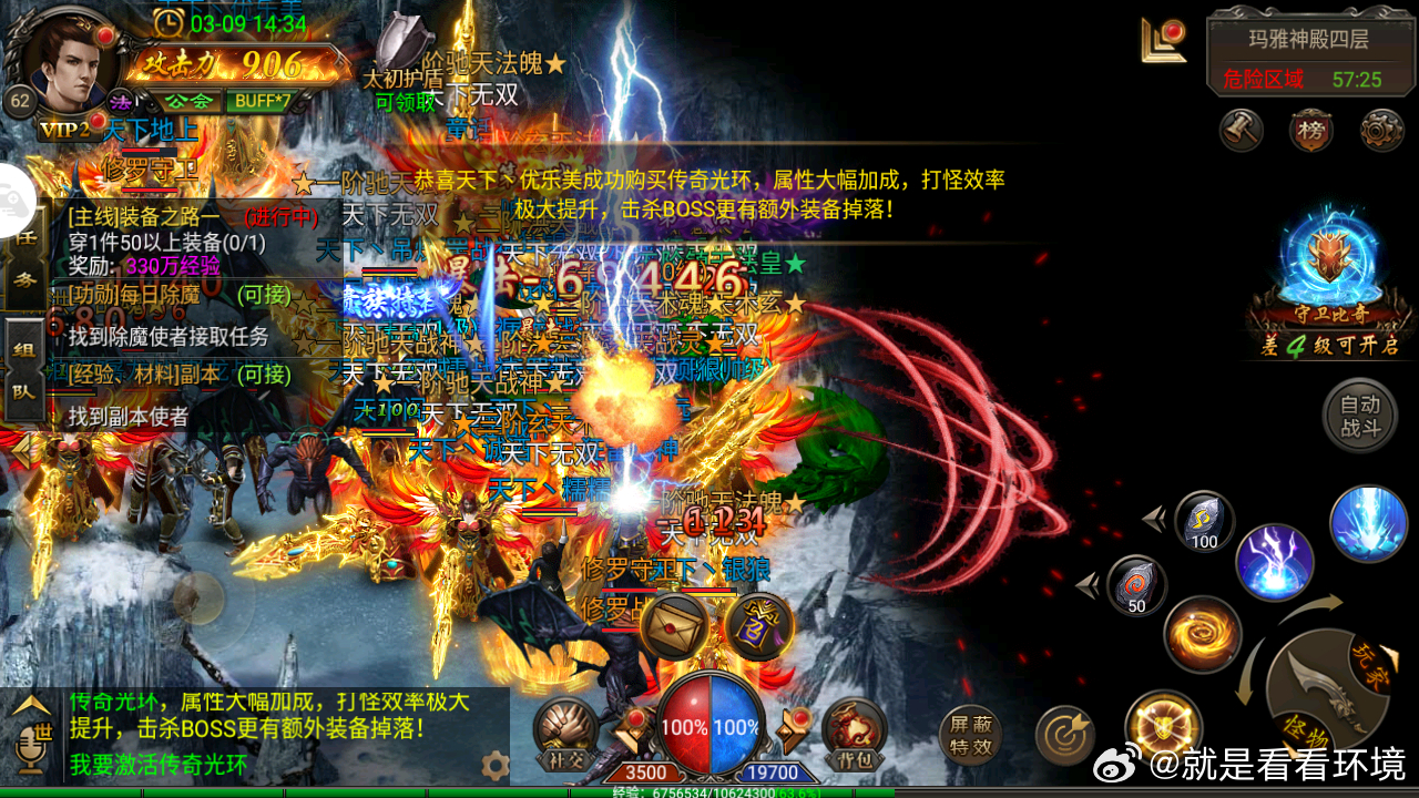 2026手游热血传奇类型深度解析，如何精准匹配玩家需求与解决实战痛点？