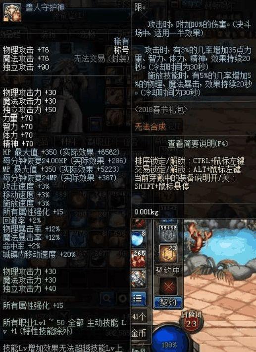 DPS专精，输出之巅的角逐与生态位解析