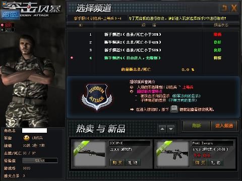 突击风暴2，2026赛季新玩家如何快速突围？职业选手的避坑指南