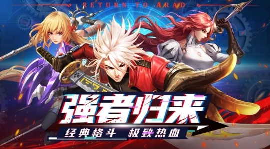 2026年安卓上最像地下城与勇士的ARPG游戏全解析？