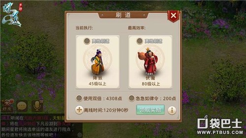 问道的核心类型解析，回合制MMORPG的基石