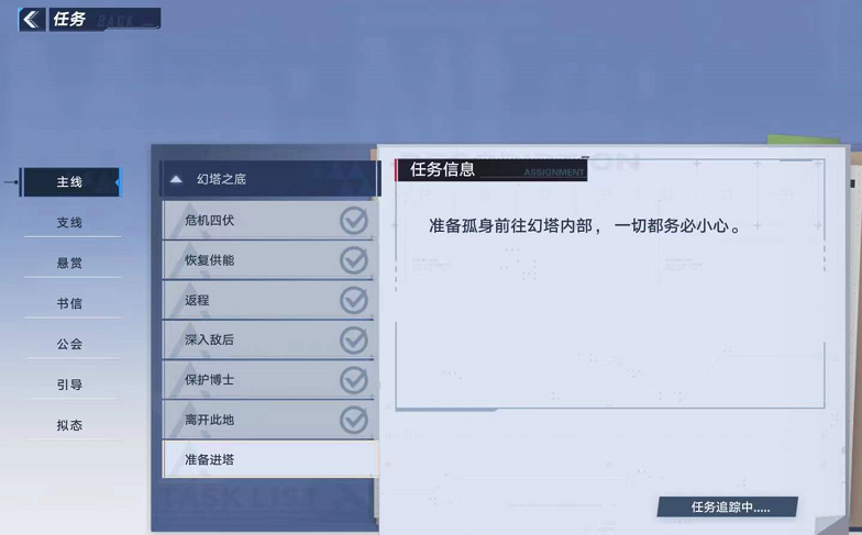 幻塔石头打不开？2026源器破盾全解+隐藏资源坐标