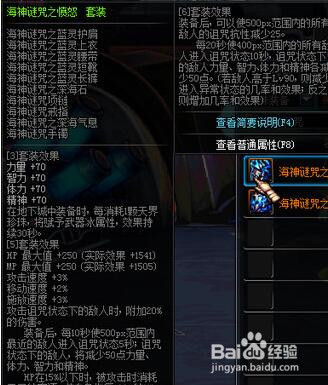 DNF远古套装终极解析,2026热门需求如何匹配并提升战力? DNF远古套装终极解析,2026热门需求如何匹配并提升战力?