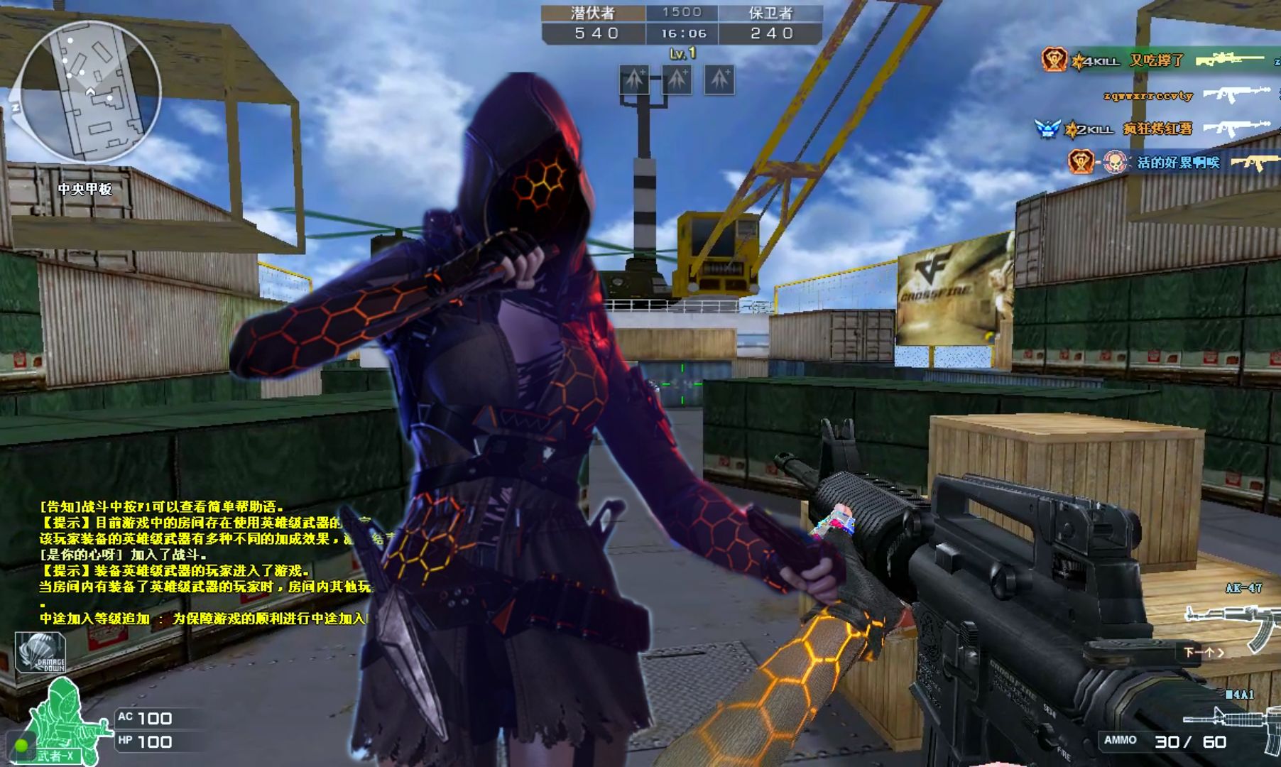 CF影子模式终极攻略，2026年权威指南助你称霸战场！