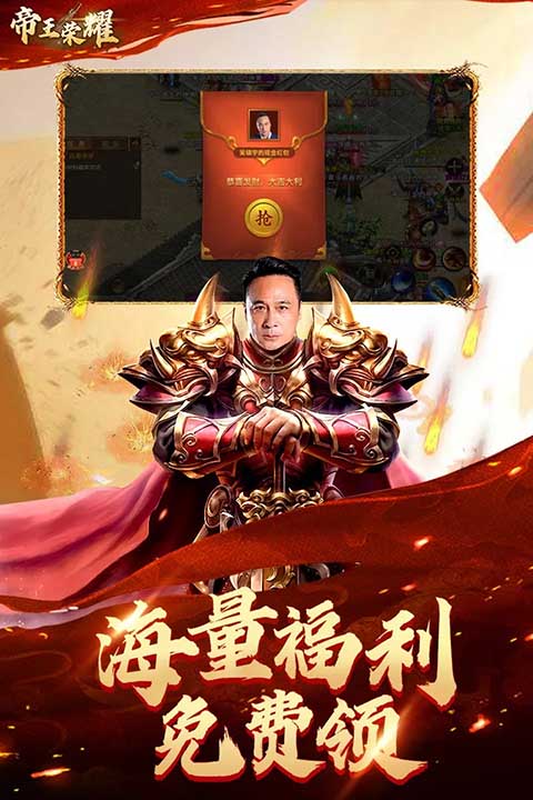 龙帝争霸2026终极指南，如何从菜鸟蜕变为不败帝王？实战策略大揭秘！