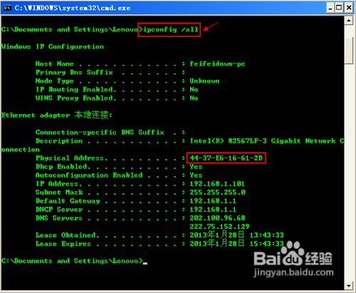 零延迟制霸，2026跨平台联机终极方案实测