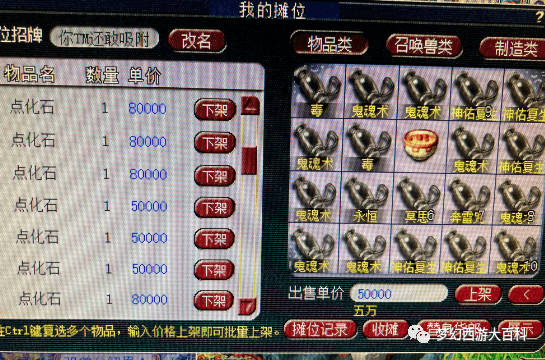 碧水金晶兽弱点大揭秘，2026年高效击败策略与掉落全攻略！