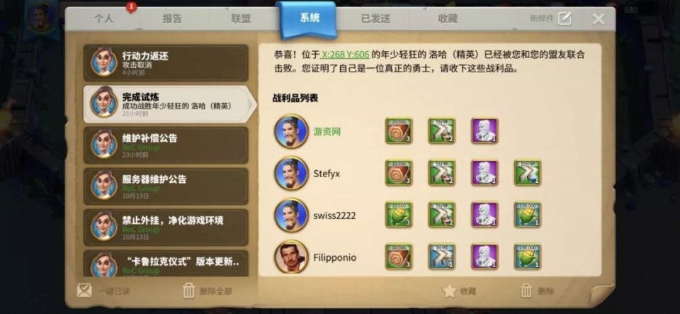 2D游戏排行榜究竟如何设计？2026年实战案例深度拆解