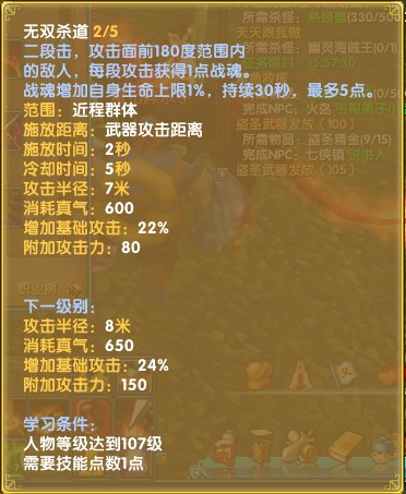 武林外传飞羽刷图加点终极指南，2026效率王者如何炼成？